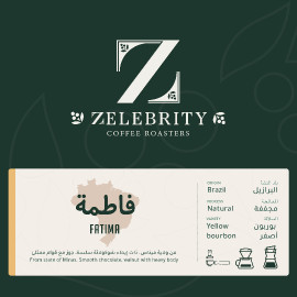 Zelebrity Coffee Roaster Brazil Fatima Natural  Coffee Beans 250g 2