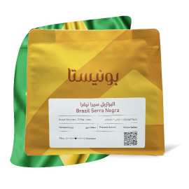 Buy Bunista Brazil Serra Negra 250g in Saudi Arabia, Khobar