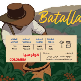 Batalla – Colombia Coffee – 1kg 2