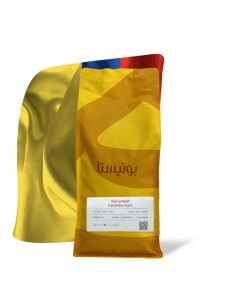 Buy Bunista Colombia Huila 1 Kg in Saudi Arabia, Khobar
