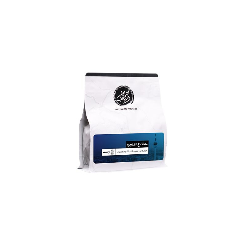 Arriyadh Roaster Riyadh TV Tower Coffee Beans 250g