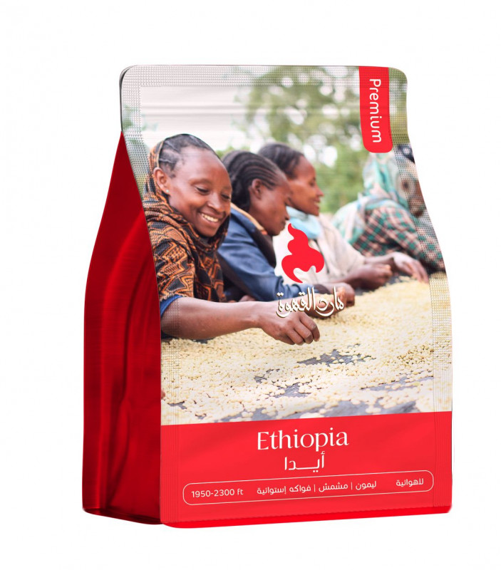 Buy Marid Roastery Ethiopia Aida Coffee Beans