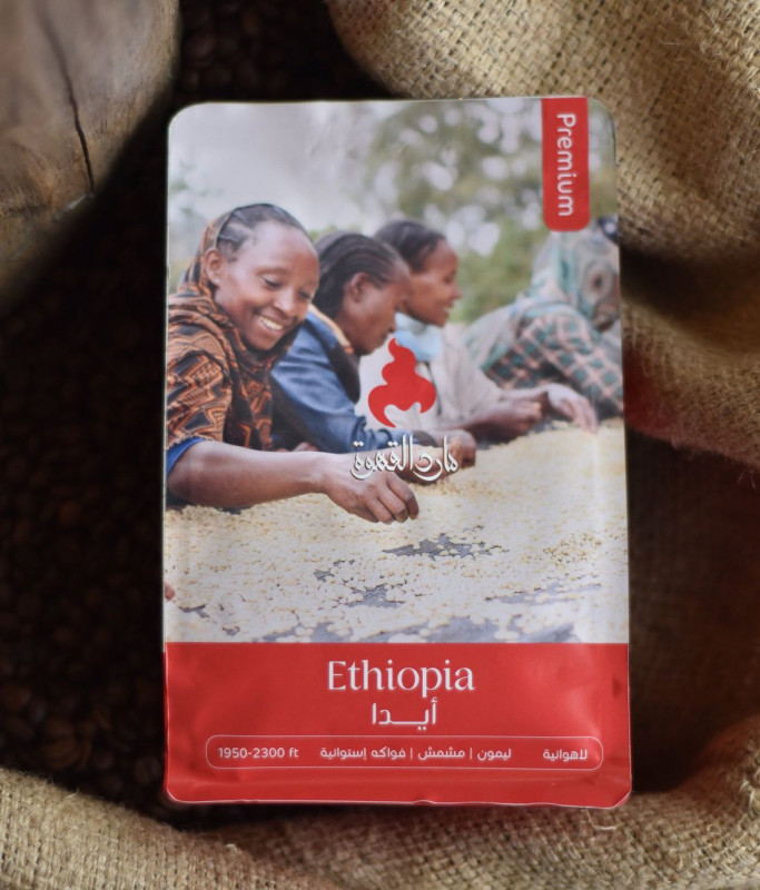 Buy Marid Roastery Ethiopia Aida Coffee Beans