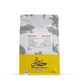حصاد البن اثيوبيا سيدامو حبوب قهوة ٢٥٠جرام