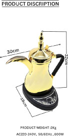 Electric Arabic Tea Coffee & Tea Maker | Luxury & Professional Coffee Pot Set 2