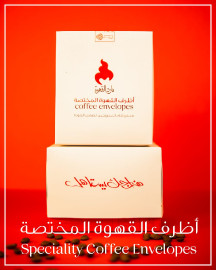 مارد القهوة أظرف القهوة المقطرة الكولومبية - 10 أظرف