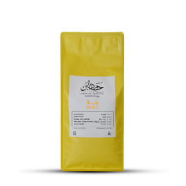 Colombia Huila Coffee Beans 1Kg 2