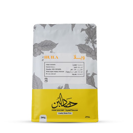 Colombia Huila Coffee Beans 250g 2