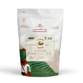 Specialty Saudi Coffee Crop - Al Sahbaa