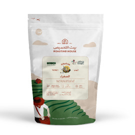 Specialty Saudi Coffee Crop - Al Safraa