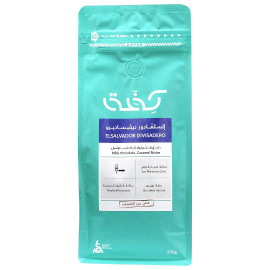 Buy Coffee bean kiffa elsalfador divisadero 250g in Saudi