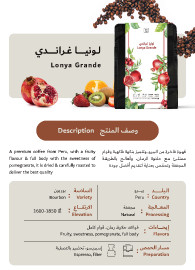 Lonya Grande coffee Beans Roasted 1kg, 12 cups 2