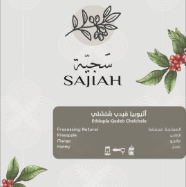 Sajiah Roastery - Ethiopia Gedeb Chelchele