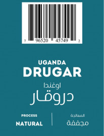 اظرف قهوة مختصة لتحضير القهوة بالتنقيط من سيلفرسكين - اوغندا دروجار - 5 أكياس 2