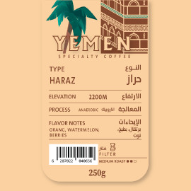 Drip on Specialty Coffee Roasted Beans - Whole Beans 250g Yemen Haraz (luxury) 2