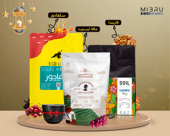 Set of 3 Luxury Coffee Beans – Luxury Ramadan Box | Experience Specialty Coffee with the Finest Crops