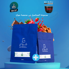 Suwaa Luxury Coffee Gift Set – 2 Fresh Roasts, 250g per Bag for Espresso & Pour Over Lovers