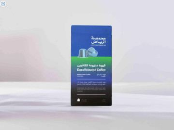 Arriyadh Roaster Capsules- Madain Saleh