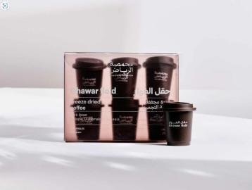 Instant Coffee- Ghawar Fleld 2