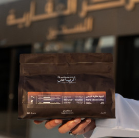 قهوة عقارية الستين 2