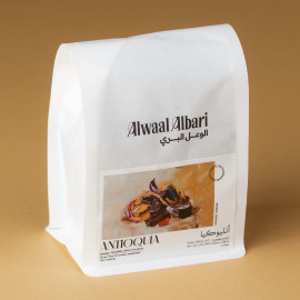 انتيوكيا كولومبيا - محمصة الوعل البري