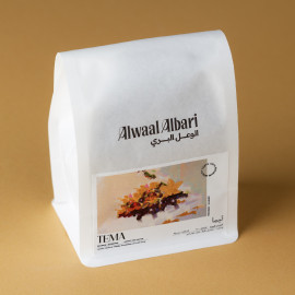 تيما اثيوبيا - محمصة الوعل البري