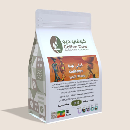 Coffee Dew Kefitenya – Specialty Coffee from Ethiopia 250 grams