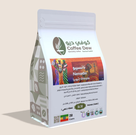 Coffee Dew Roastry Nensebo Specialty Coffee from Ethiopia 250 grams (Whole Beans).