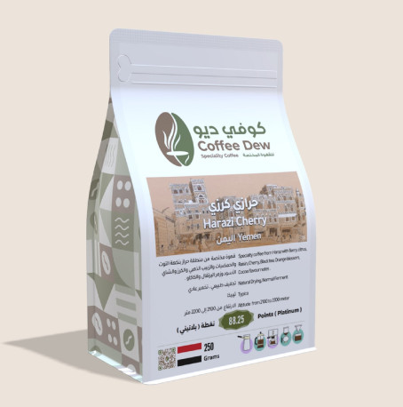كوفي ديو حرازي كرزي قهوة مختصة من اليمن 250 جرام (حبوب كاملة).