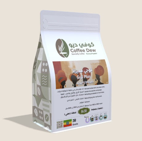 Coffee Dew Roastery Guji Plus Specialty Coffee from Ethiopia 250 grams (Whole Beans).