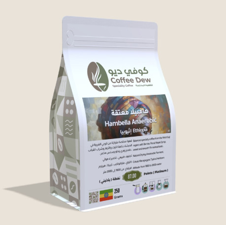 Coffee Dew Roastery Hambella Anaerobic Specialty Coffee from Ethiopia 250 grams (Whole Beans).