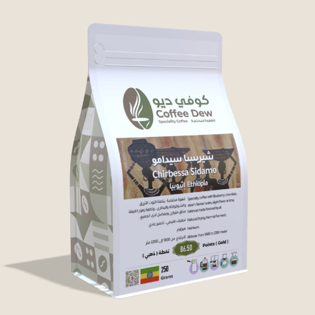 Coffee Dew Roastery Chirbessa Sidamo Specialty Coffee from Ethiopia 250 gram (Whole Beans).