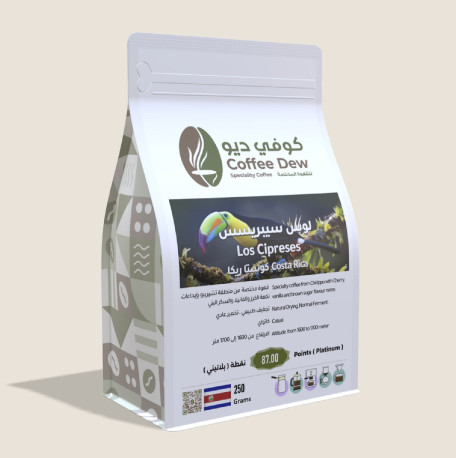 كوفي ديو لوس سيبريسس قهوة مختصة من كوستاريكا 250 جرام (حبوب كاملة).