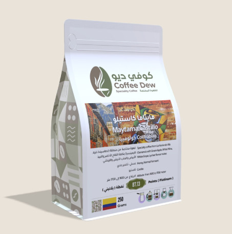 Coffee Dew Roastery Maytama Castillo Specialty Colombian Coffee 250 grams (Whole Beans).