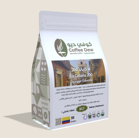 Coffee Dew Roastery La Cabana 200 Specialty Colombian Coffee 250 grams (Whole Beans).