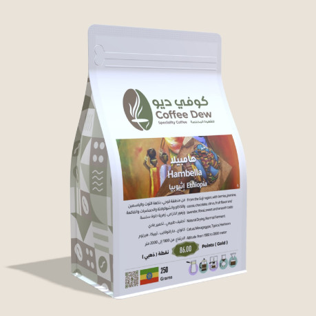 Coffee Dew Roastery Hambella Specialty Coffee from Ethiopia 250 grams (Whole Beans).