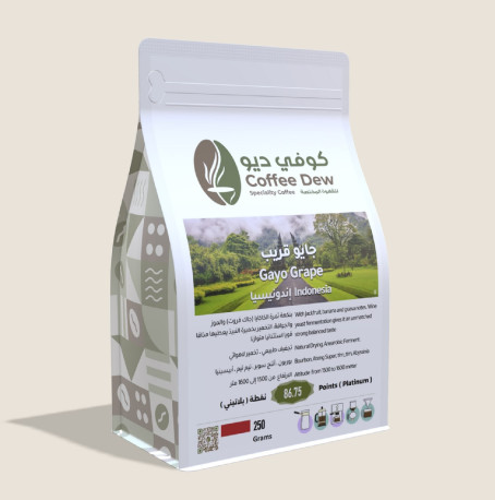 كوفي ديو جايو قريب قهوة مختصة من إندونيسيا 250 جرام (حبوب كاملة).