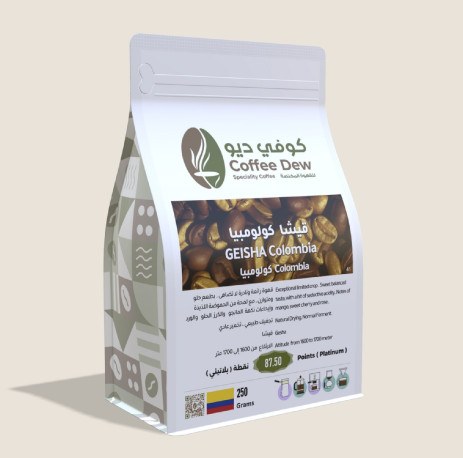كوفي ديو قيشا كولومبيا قهوة مختصة من كولومبيا 250 جرام (حبوب كاملة).
