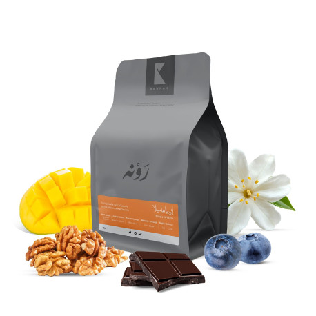 Rawnah Roastery Ethiopia Hambella Coffee Beans 250g Drip