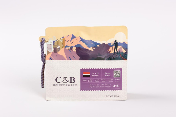 C&B يمني حراز حبوب قهوة