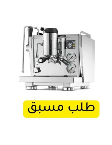 ماكينة روكيت اسبريسو آر 9 ون - Rocket R9 ONE (ضمان ثلاث سنوات)