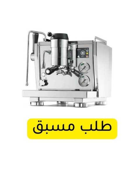 ماكينة روكيت اسبريسو آر 9 ون - Rocket R9 ONE (ضمان ثلاث سنوات)