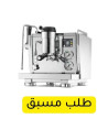Buy Rocket Espresso R9 One Espresso Machine - 3 Years Warranty