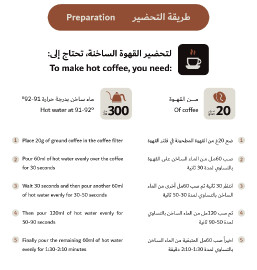 محصول قهوة مختصة كولومبيا هويلا 1 كيلوجرام 2