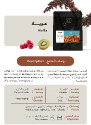 Specialty coffee beans Colombia Huila 1 Kg