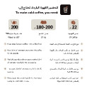 محصول قهوة مختصة سلفادور مارسيلو 250 جرام محصول قهوة مختصة سلفادور مارسيلو 250 جرام
