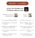 محصول قهوة مختصة سلفادور مارسيلو 1كيلوجرام محصول قهوة مختصة سلفادور مارسيلو 1كيلوجرام