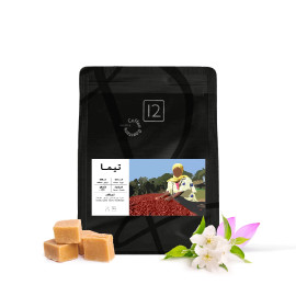 Specialty coffee beans Ethiopia Tima 1 Kg for Espresso and filter