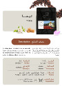 Specialty coffee beans Ethiopia Tima 1 Kg for Espresso and filter