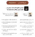 محصول قهوة مختصة اثيوبيا تيما 250 جرام  للاسبريسو والتقطير محصول قهوة مختصة اثيوبيا تيما 250 جرام  للاسبريسو والتقطير